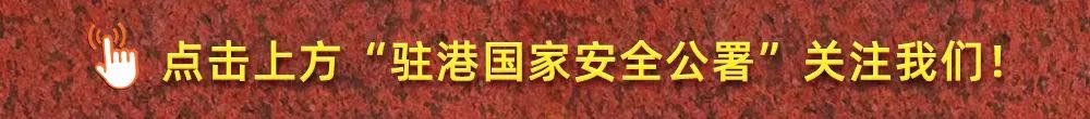 全民国家安全教育 走深走实十周年